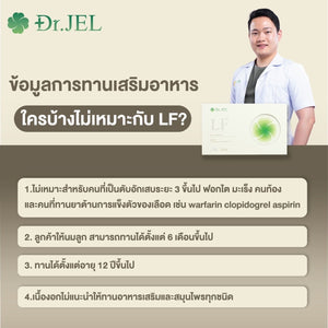 DR JEL LF Dietary Supplement Product Dr. Jel 10 Caps