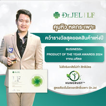 Load image into Gallery viewer, DR JEL LF Dietary Supplement Product Dr. Jel 10 Caps