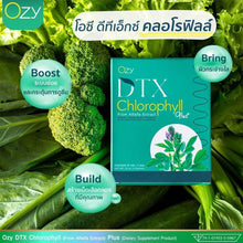 Load image into Gallery viewer, DTX Chlorophyll DETOX Weight Control Fiber Capsule Supplement OZy