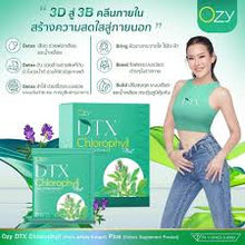 Load image into Gallery viewer, DTX Chlorophyll DETOX Weight Control Fiber Capsule Supplement OZy