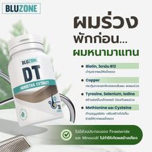 Load image into Gallery viewer, DT (DihydroTestosterone) Horsetail Extract helps with hair loss.