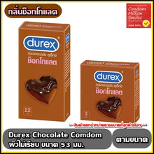 Load image into Gallery viewer, DUREX Condoms Durex Chocolate Flavor, 12 pieces per pack [100% Authentic]