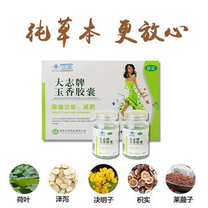 DaZhi Genuine Chinese Herbal Weight Loss Diet Slimming Fast Burner 2x45 caps