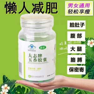 DaZhi Genuine Chinese Herbal Weight Loss Diet Slimming Fast Burner 2x45 caps