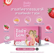 Load image into Gallery viewer, Daily Love Lady Nourishes the Inside, Reduces Stomach Pain, Menstruation, Reduces Acne, Dark Spots