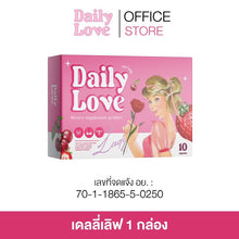 Load image into Gallery viewer, Daily Love Lady Nourishes the Inside, Reduces Stomach Pain, Menstruation, Reduces Acne, Dark Spots