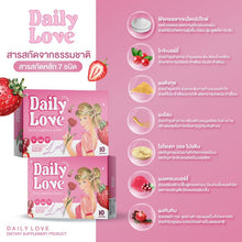Load image into Gallery viewer, Daily Love Lady Nourishes the Inside, Reduces Stomach Pain, Menstruation, Reduces Acne, Dark Spots