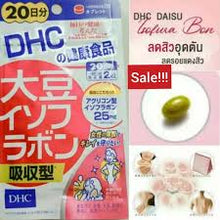 Load image into Gallery viewer, Daisu Isofura Bon (30 Days) helps balance female hormones and reduce acne.