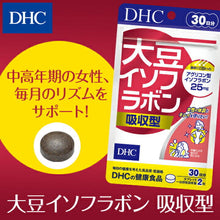 Load image into Gallery viewer, Daisu Isofura Bon (30 Days) helps balance female hormones and reduce acne.