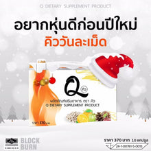 Load image into Gallery viewer, 10X Dalena Dietary Supplements New Shape Block Burn Build Weight Loss Control