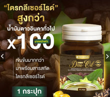 Load image into Gallery viewer, Concentrated Sacha Inchi Oil (Dao oil) by Techeewa