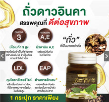Load image into Gallery viewer, Concentrated Sacha Inchi Oil (Dao oil) by Techeewa