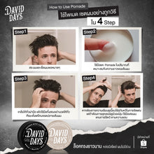 Load image into Gallery viewer, David Days Rock Matte Max Hold Hair Pomade Quality Styling Long Lasting 0.7 oz