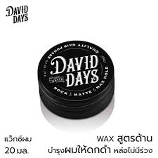 David Days Rock Matte Max Hold Hair Pomade Quality Styling Long Lasting 0.7 oz