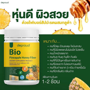 Deproud Bio Fiber pineapple glutathione for shape & skin Detoxify skin care