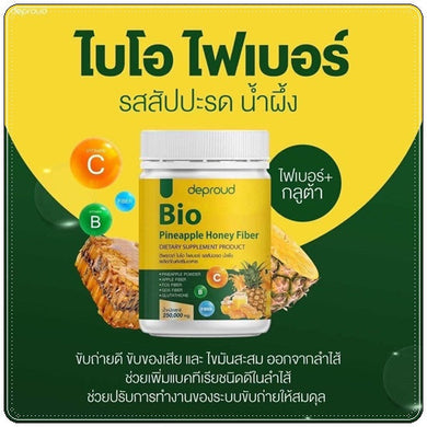 6X Deproud Bio Fiber pineapple glutathione for shape & skin Detoxify skin care