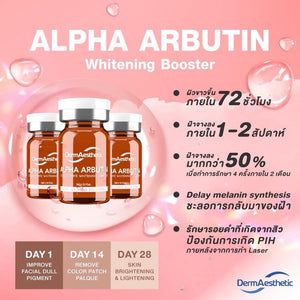 DermAesthetic Alpha Arbutin Concentrate Whitening Booster ANTI-MELASMA Solution