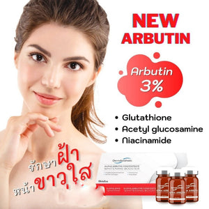 DermAesthetic Alpha Arbutin Concentrate Whitening Booster ANTI-MELASMA Solution