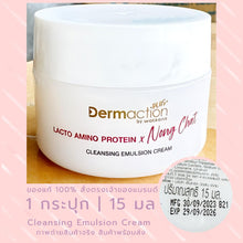 Load image into Gallery viewer, X4 Dermaction Plus by Watsons Lacto Amino Protein Cleansing Emulsion Cream 100ml