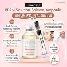 Load image into Gallery viewer, Dermaline PDRN Solution Salmon Ampoule 35ml