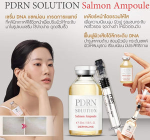 Dermaline PDRN Solution Salmon Ampoule 35ml