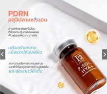 Load image into Gallery viewer, Deskin P sol Hya Rejuvenating Ampoule, PDRN Salmon Serum.