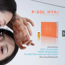 Load image into Gallery viewer, Deskin P sol Hya Rejuvenating Ampoule, PDRN Salmon Serum.