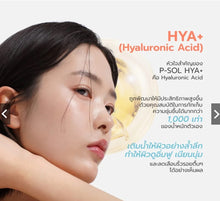 Load image into Gallery viewer, Deskin P sol Hya Rejuvenating Ampoule, PDRN Salmon Serum.