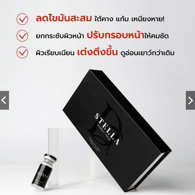 Deskin Stella Firming Serum