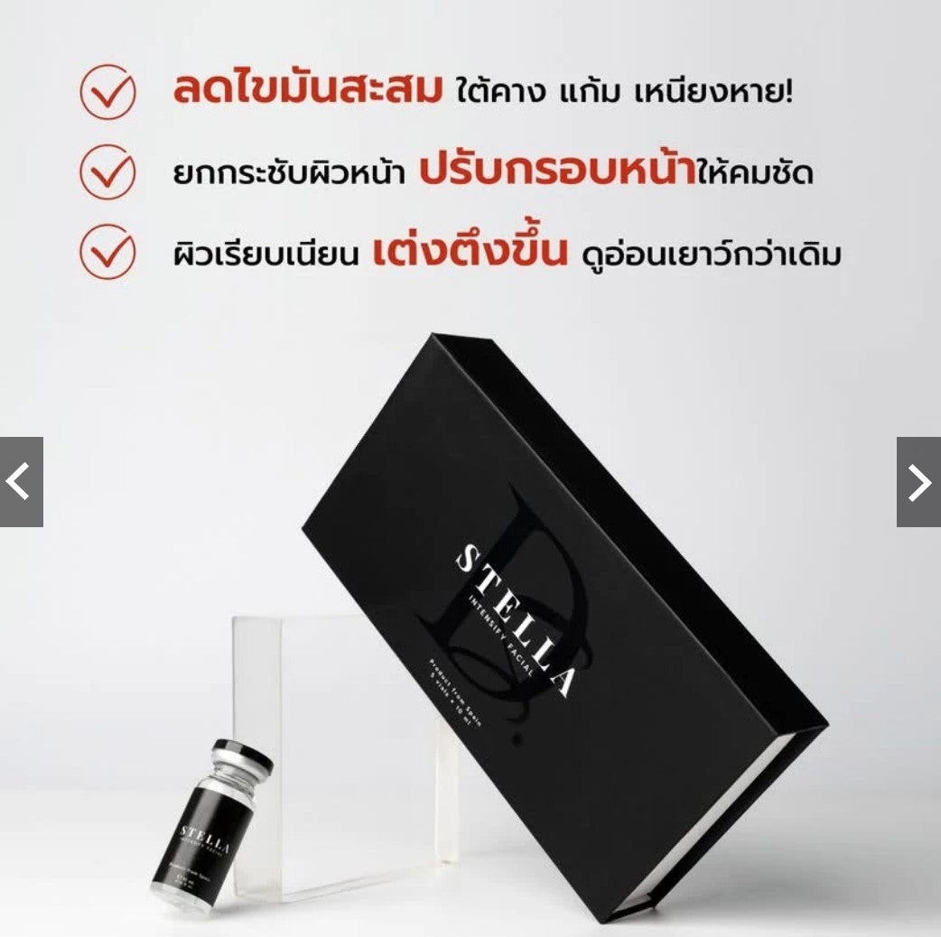 Deskin Stella Firming Serum