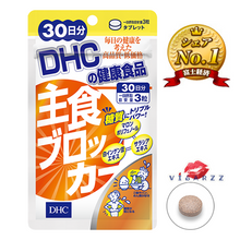 Load image into Gallery viewer, DHC Calories Pon (30 Days) helps burn fat, reduce appetite, and inhibit the absorption