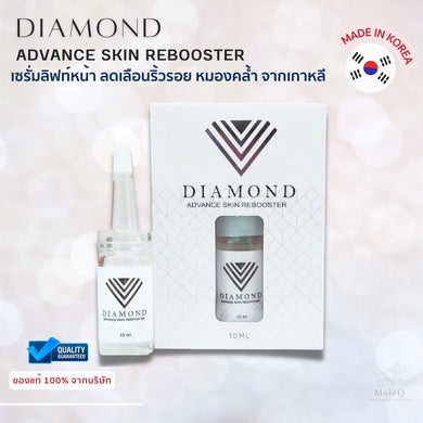 Diamond Advance Skin Rebooster DermAesthetic Lifting & Firming Solution skincare