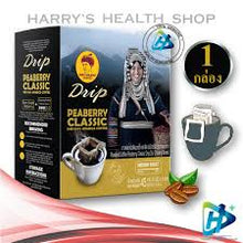 Load image into Gallery viewer, 【US DDP】Pack of 2 – Doi Chaang Drip Coffee 5 Bags – Peaberry, Arabica, Specialty