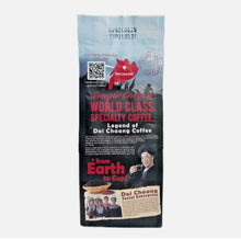 Load image into Gallery viewer, 【US DDP】Doi Chaang Thai Arabica Ground Coffee 8.8 oz – Specialty, Single Origin