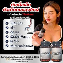 Load image into Gallery viewer, Double-x Male Enhancement Supplement 1 Bottle (30 Capsules) Increases stamina,