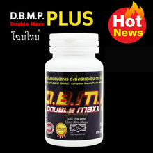 Load image into Gallery viewer, D.B.M.P Double Maxx Enhance Sexual Performance Enlargement Big Penis Natural x 2