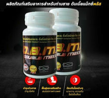 Load image into Gallery viewer, D.B.M.P Double Maxx Enhance Sexual Performance Enlargement Big Penis Natural x 2