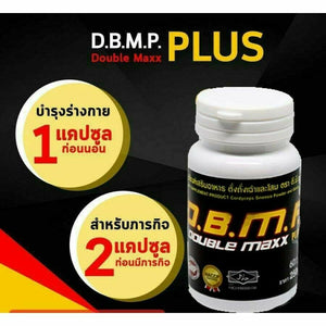 3X D.B.M.P Double Maxx Plu Enhance Sexual Performance Big Penis Natural Men Enlarg