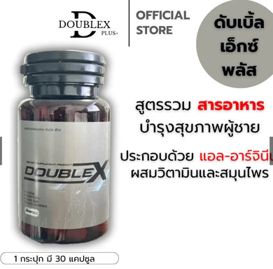 Doublexplus products: Black Galingale, Cordyceps, and Angelica sinensis, genuine