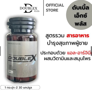Doublexplus products: Black Galingale, Cordyceps, and Angelica sinensis, genuine