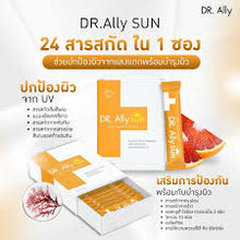 Load image into Gallery viewer, Dr.Ally Sun sunscreen vitamins, 1 box, 14 sachets