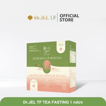 Load image into Gallery viewer, Dr. Jel TF (Doctor Jel TF) by P'Pekky: Japanese Peach (reduces bloating)