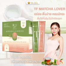 Load image into Gallery viewer, Dr. Jel TF (Doctor Jel TF) by P'Pekky: Japanese Peach (reduces bloating)