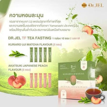 Load image into Gallery viewer, Dr. Jel TF (Doctor Jel TF) by P'Pekky: Japanese Peach (reduces bloating)