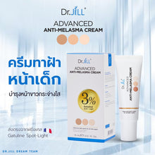 Load image into Gallery viewer, 2x Dr.JiLL Advanced Melasma Cream 15 ml Reduce blemishes, freckles, dark spot