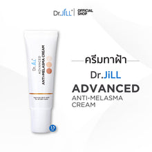 Load image into Gallery viewer, 2x Dr.JiLL Advanced Melasma Cream 15 ml Reduce blemishes, freckles, dark spot