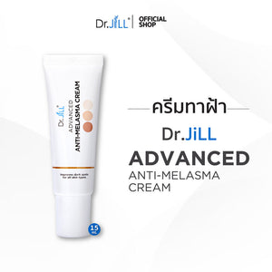 2x Dr.JiLL Advanced Melasma Cream 15 ml Reduce blemishes, freckles, dark spot