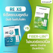 Load image into Gallery viewer, Dr.Khongkwan RE XS + Fiber-Liin Powder Drink Dietary Supplement