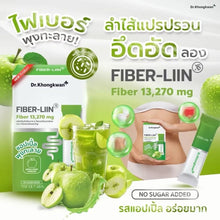 Load image into Gallery viewer, Dr.Khongkwan RE XS + Fiber-Liin Powder Drink Dietary Supplement