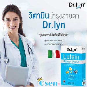 Dr. Lyn Eye Vitamins by Ophthalmologist Brand Lutein Bilberry Supplement Lutein Bilberry PlusA